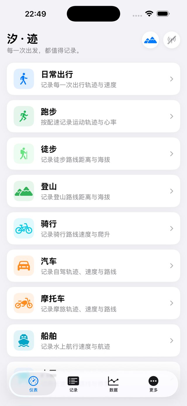 多场景模式